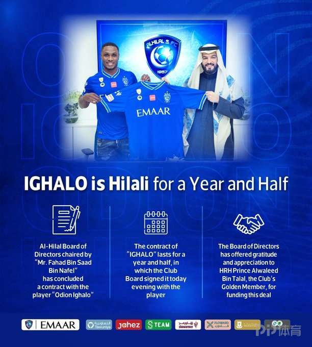 河床主场迎战阿尔希拉尔，锋线火力引爆看点