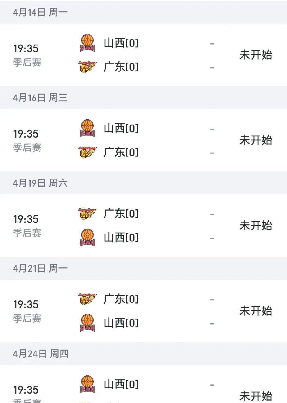 广东宏远队继续领跑CBA联赛积分榜,胜率达到% 广东宏远队继续领跑CBA联赛积分榜,胜率达到%