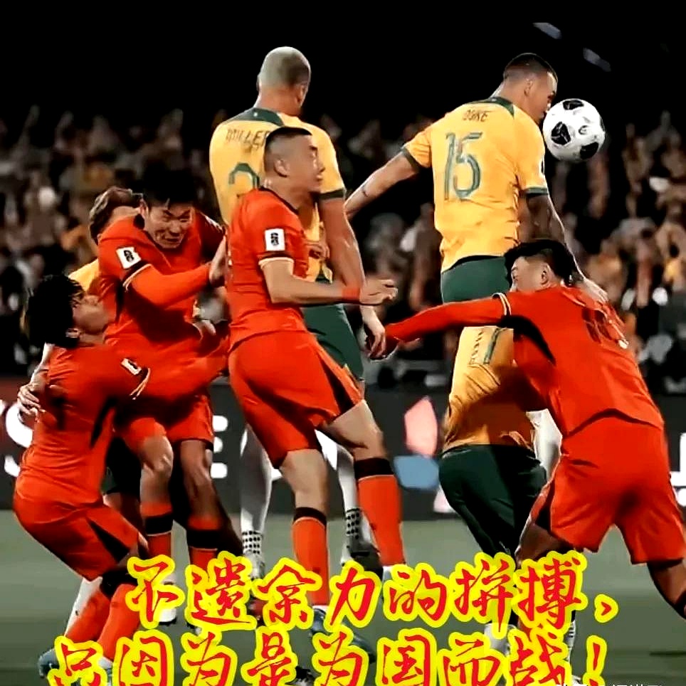 球迷们对比赛的期待和热情达到了高潮 球迷们对比赛的期待和热情达到了高潮