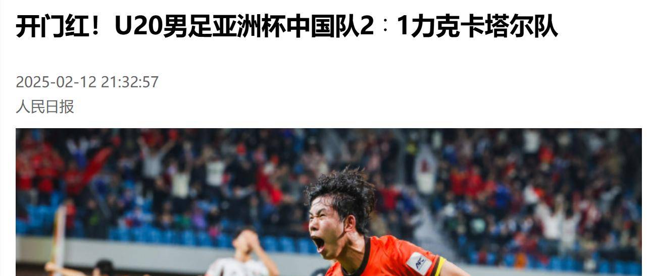 亚洲杯锦标赛全面开战:新赛季开门红 亚洲杯锦标赛全面开战:新赛季开门红