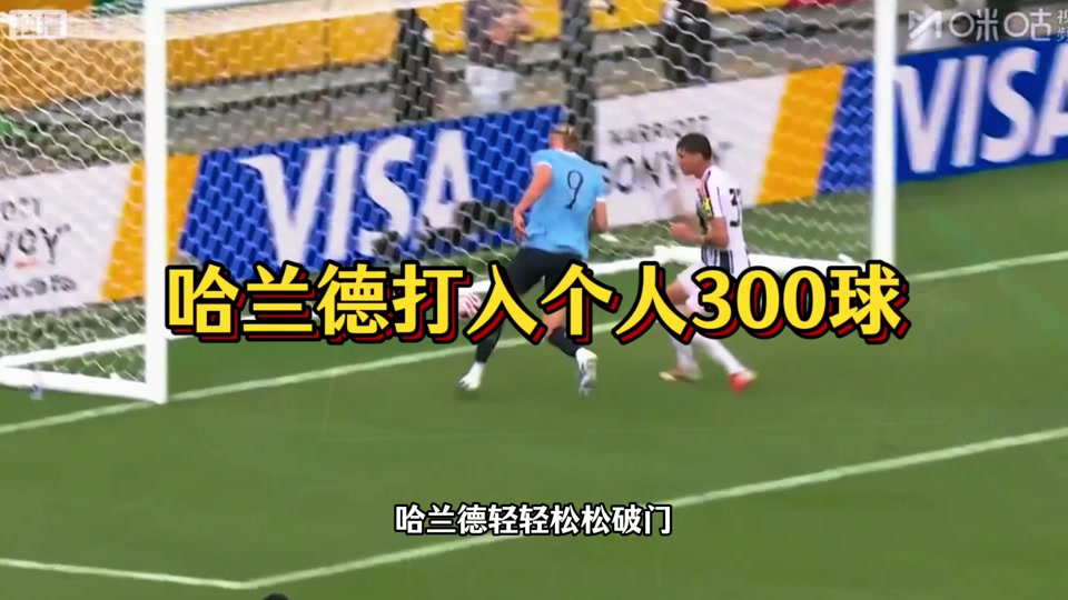 关于尤文图斯战平曼城:双方各有所长的信息 关于尤文图斯战平曼城:双方各有所长的信息