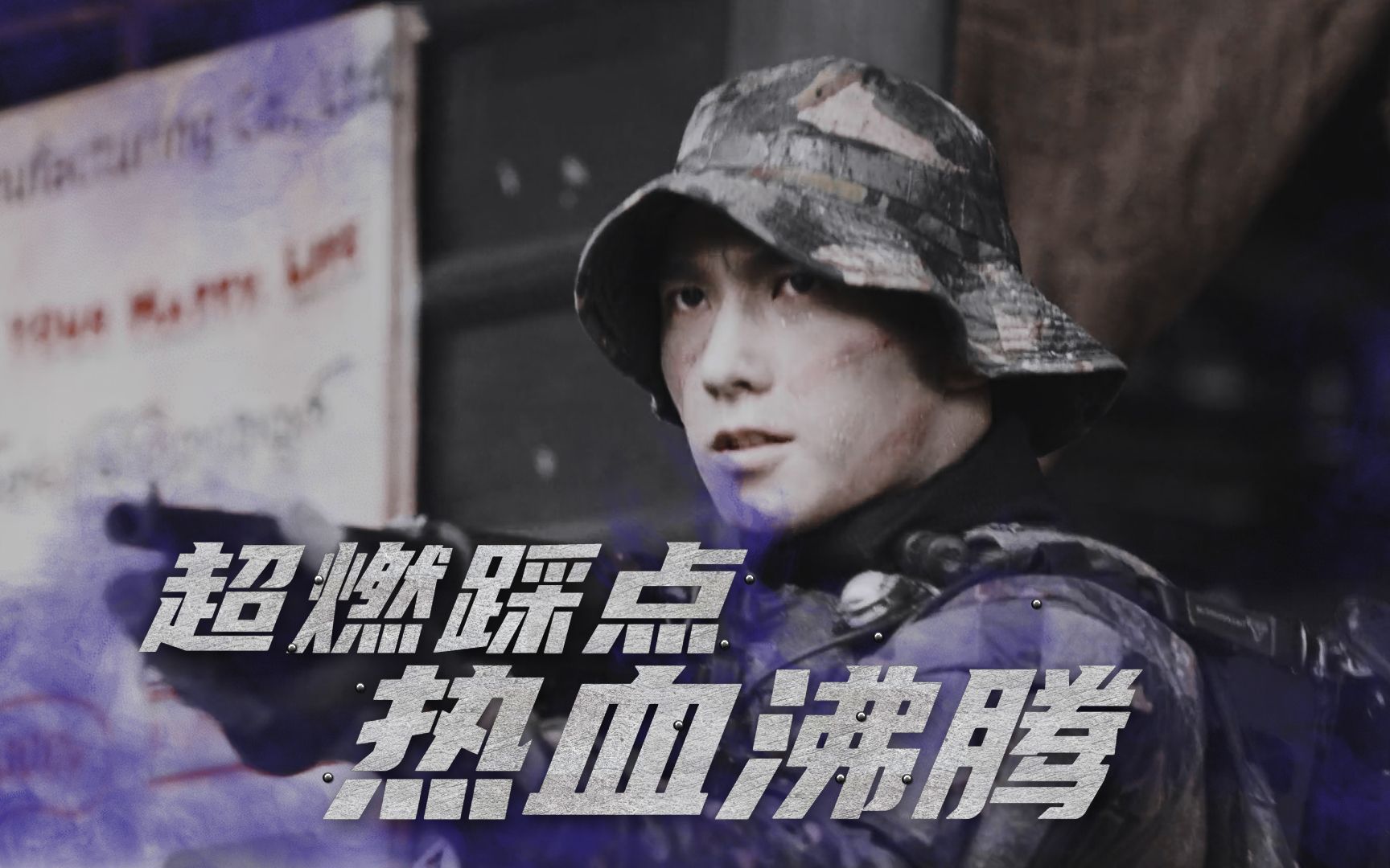 关于热血激战：北美足球锦标赛焦点对决的信息