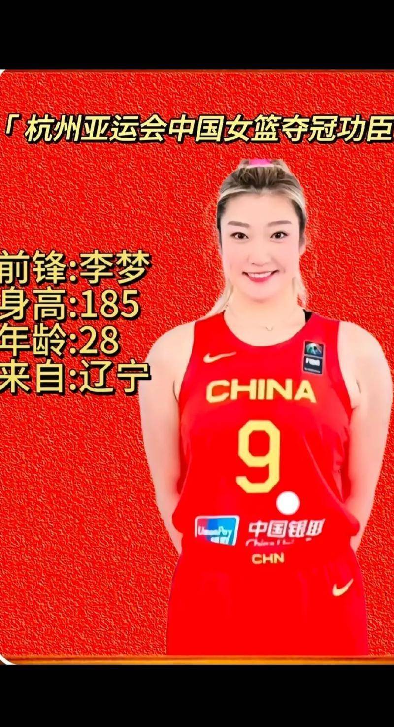 亚洲之光:黎巴嫩女篮实力强悍 亚洲之光:黎巴嫩女篮实力强悍