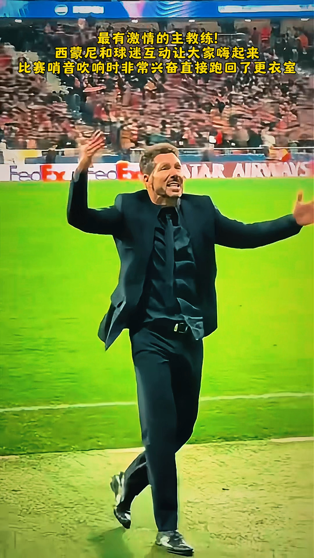 关于马德里竞技主教练西蒙尼战术精妙指导比赛的信息