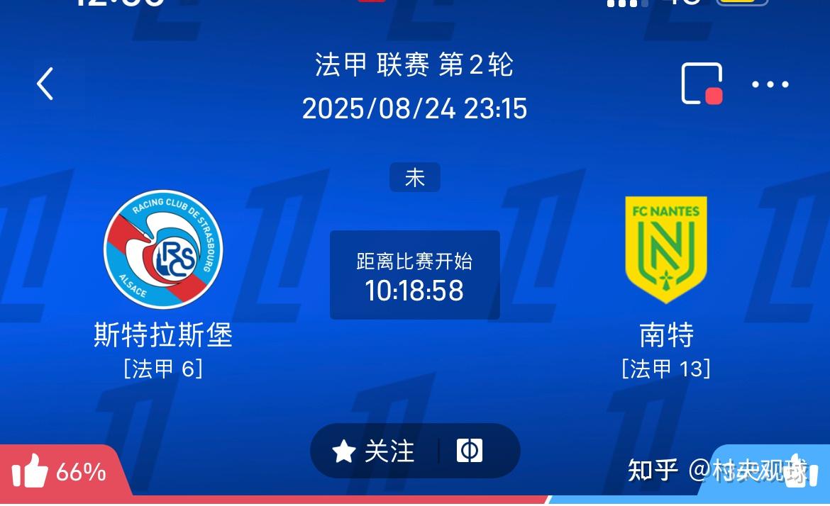 里尔主场大胜南特,继续领跑法甲积分榜的简单介绍 里尔主场大胜南特,继续领跑法甲积分榜的简单介绍