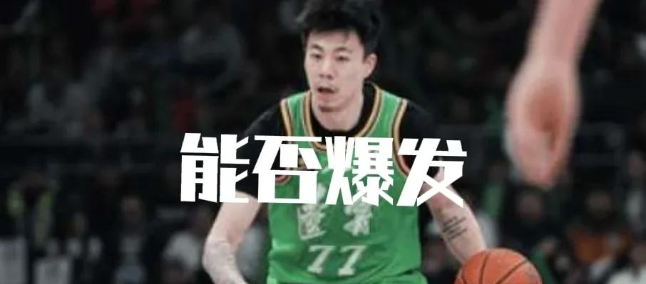 广厦逆风翻盘,取得悬念胜利的简单介绍 广厦逆风翻盘,取得悬念胜利的简单介绍